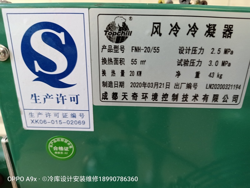 IMG20200518171607.jpg